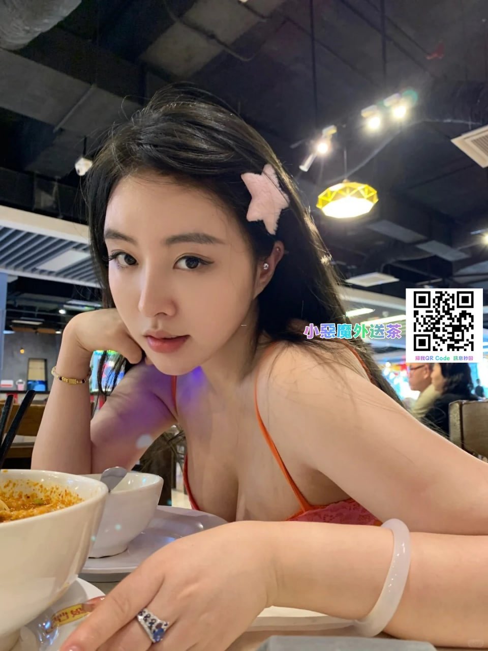 IMG_2116.png