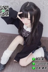 しめい：桐谷 葵  たいけい：149.B.40.18  💰 45000🇯🇵 1S/1H