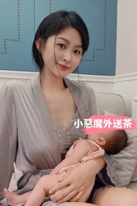 #奶水媽媽 女人味十足 現在還有奶水 身上還有一股濃烈的奶香味