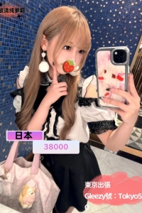 花の名前：カナ  情報：155.E.21.45kg